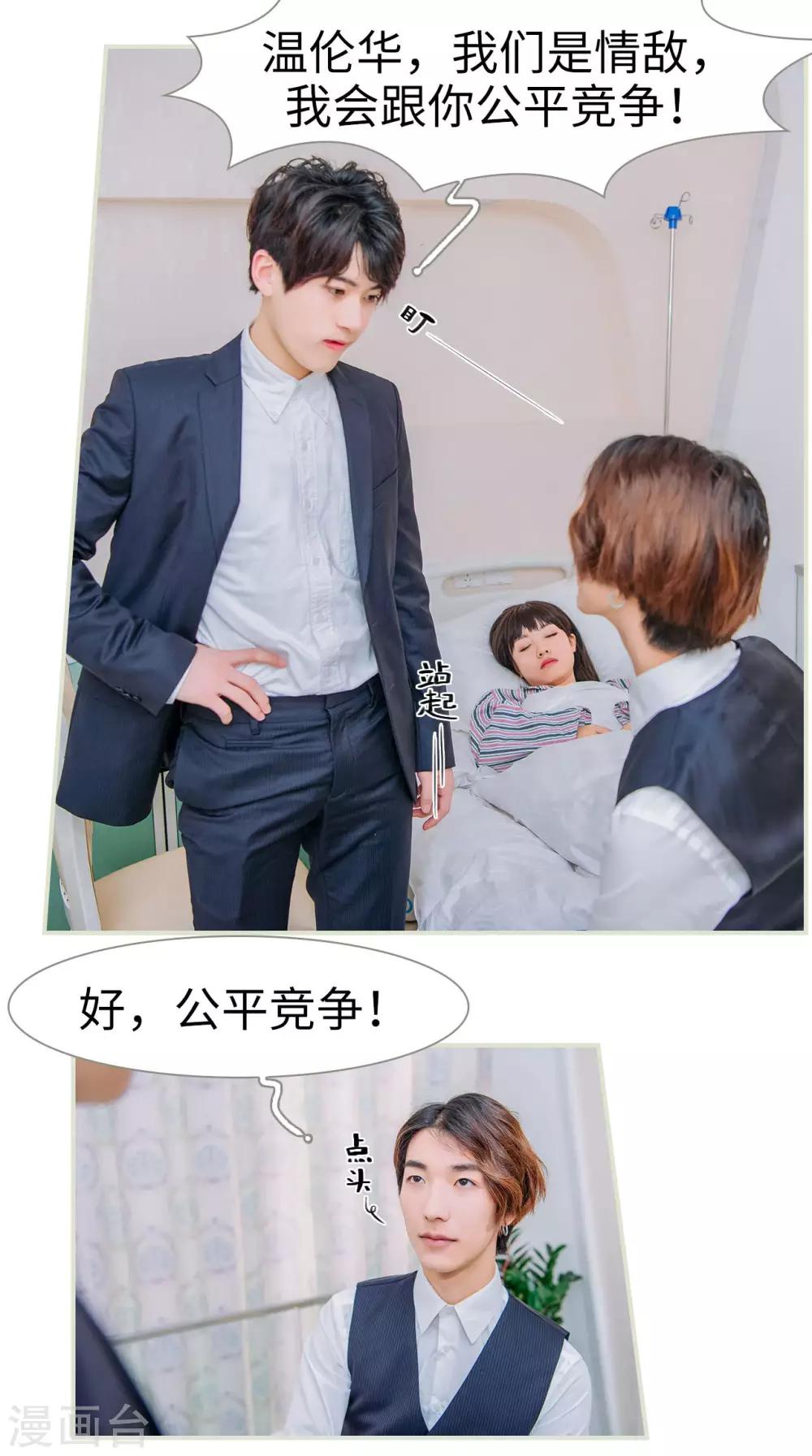 第37话4
