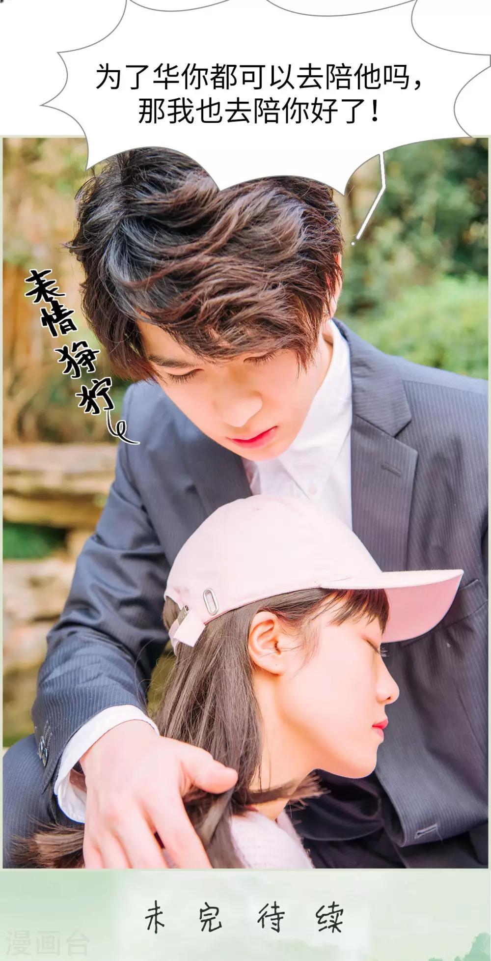 第32话22