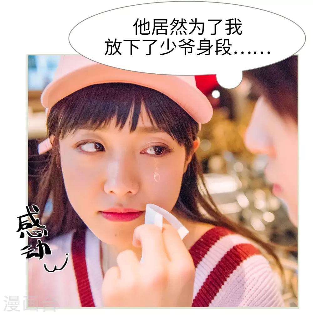 第24话17