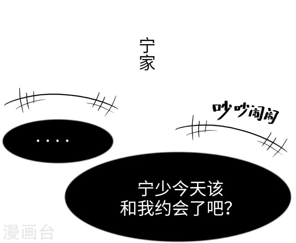 第41话10
