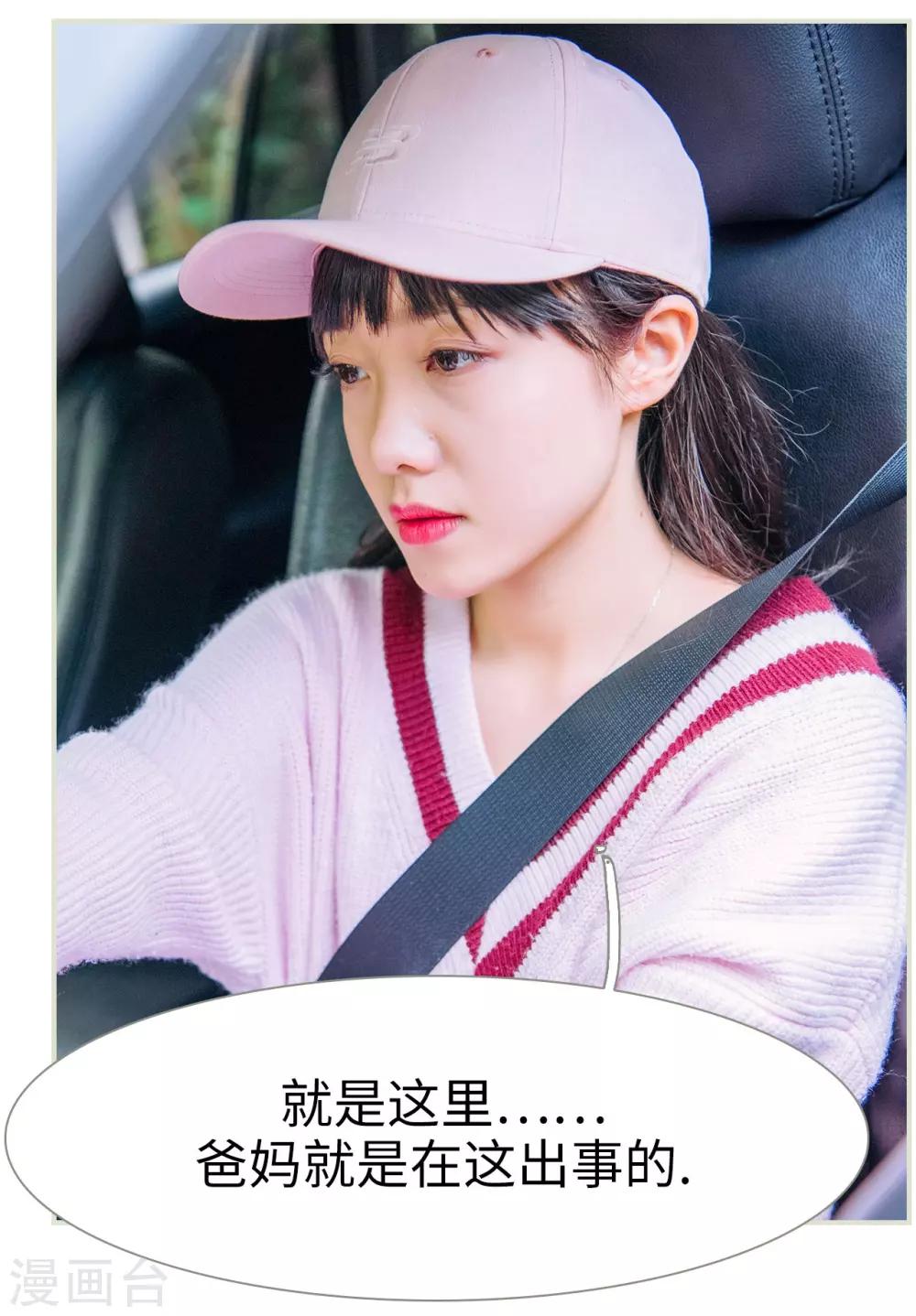 第31话16