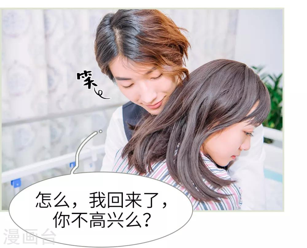 第36话5
