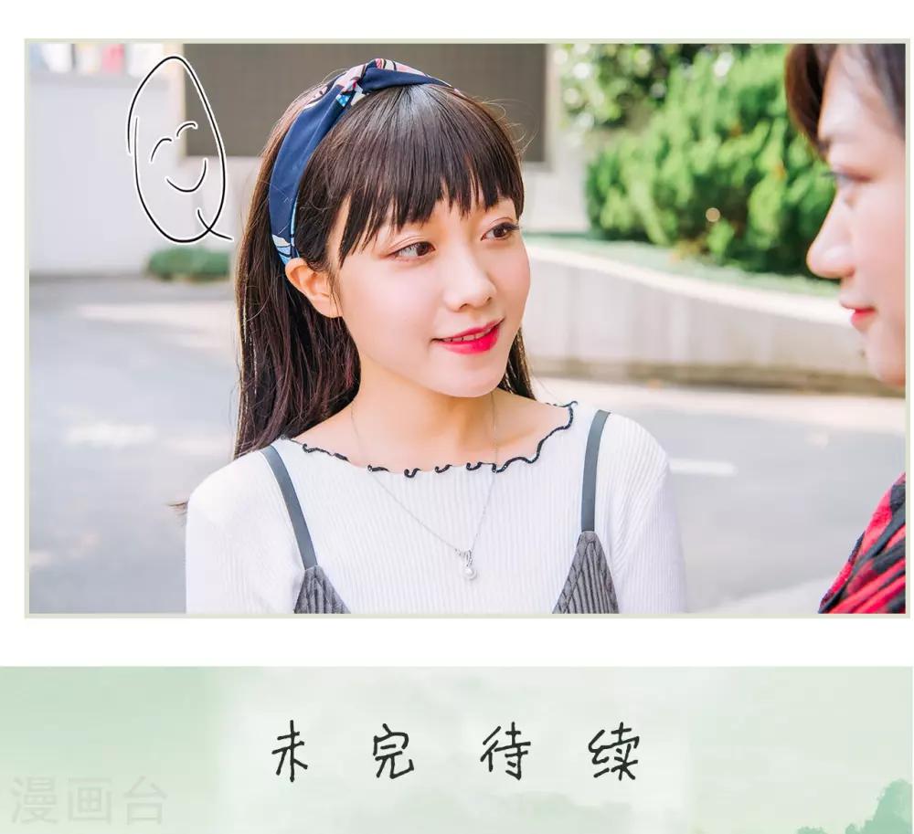 第4话30