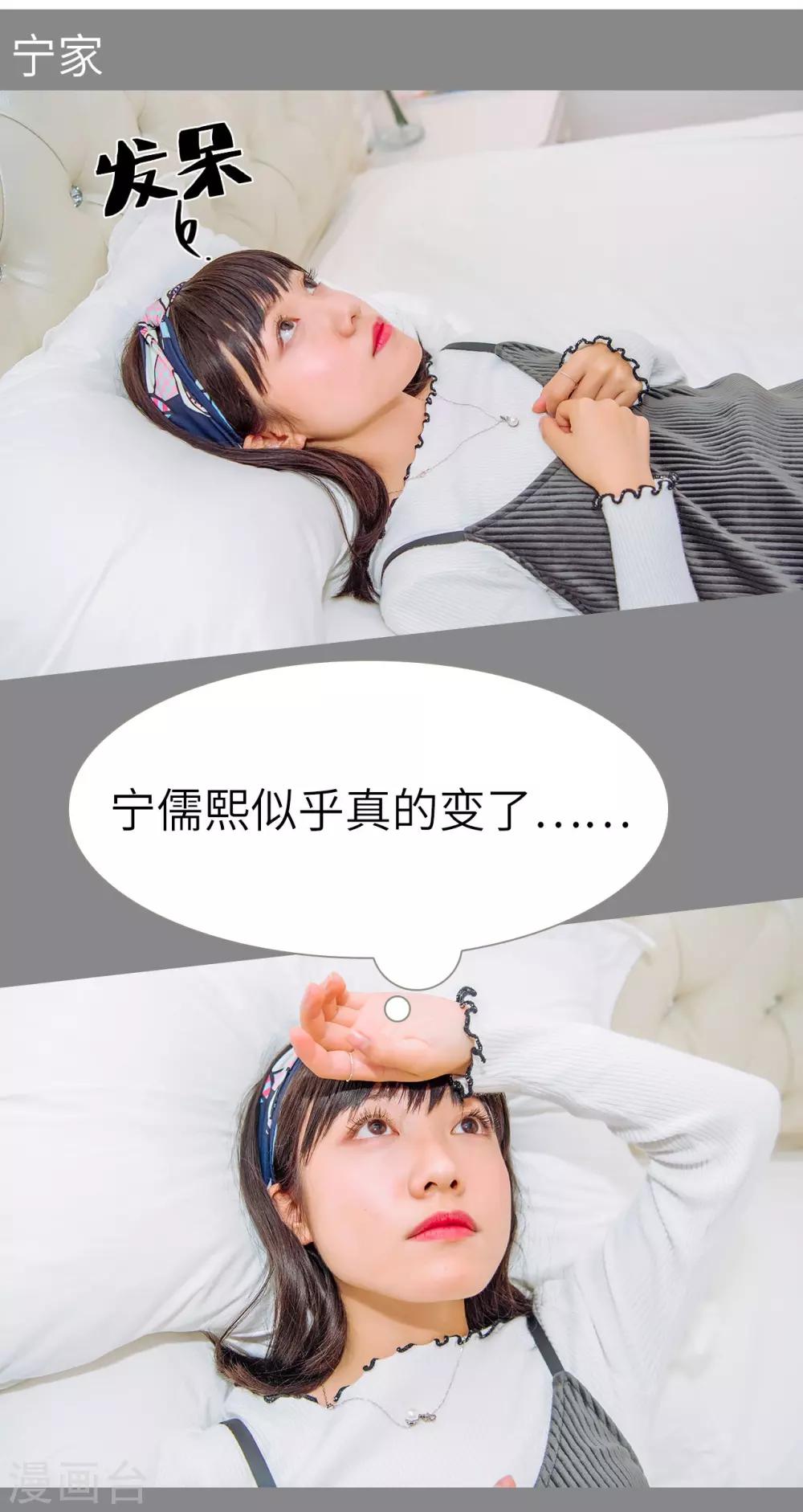 第21话1