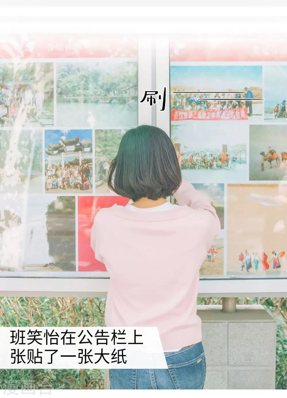 第28话12