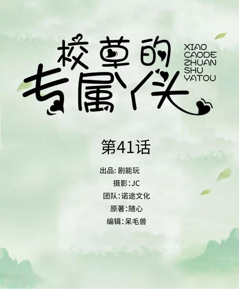 第41话0