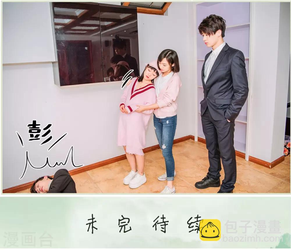 第48话20