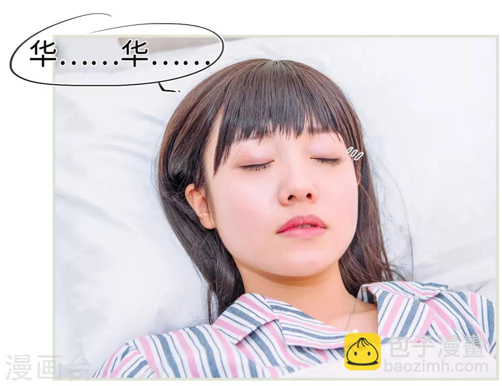 第16话8