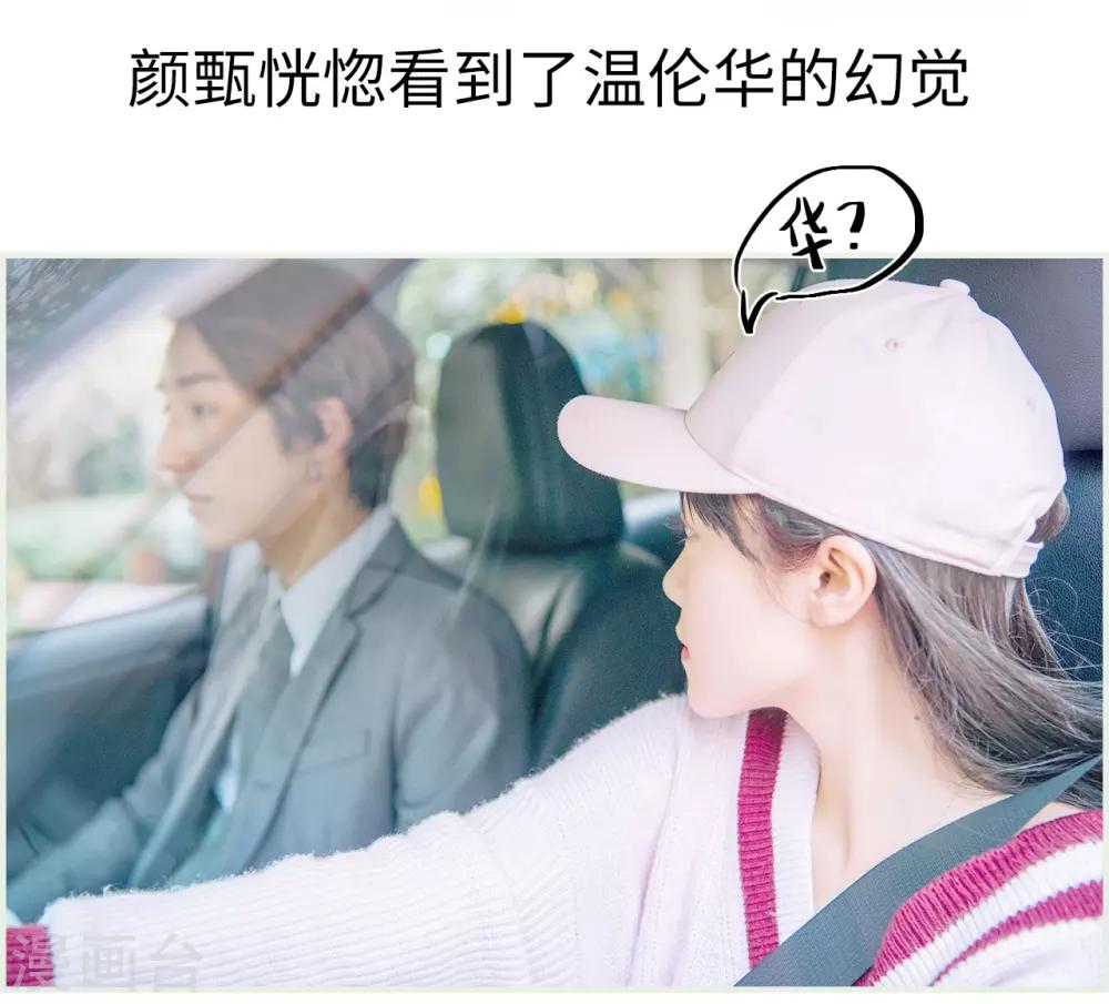 第31话20