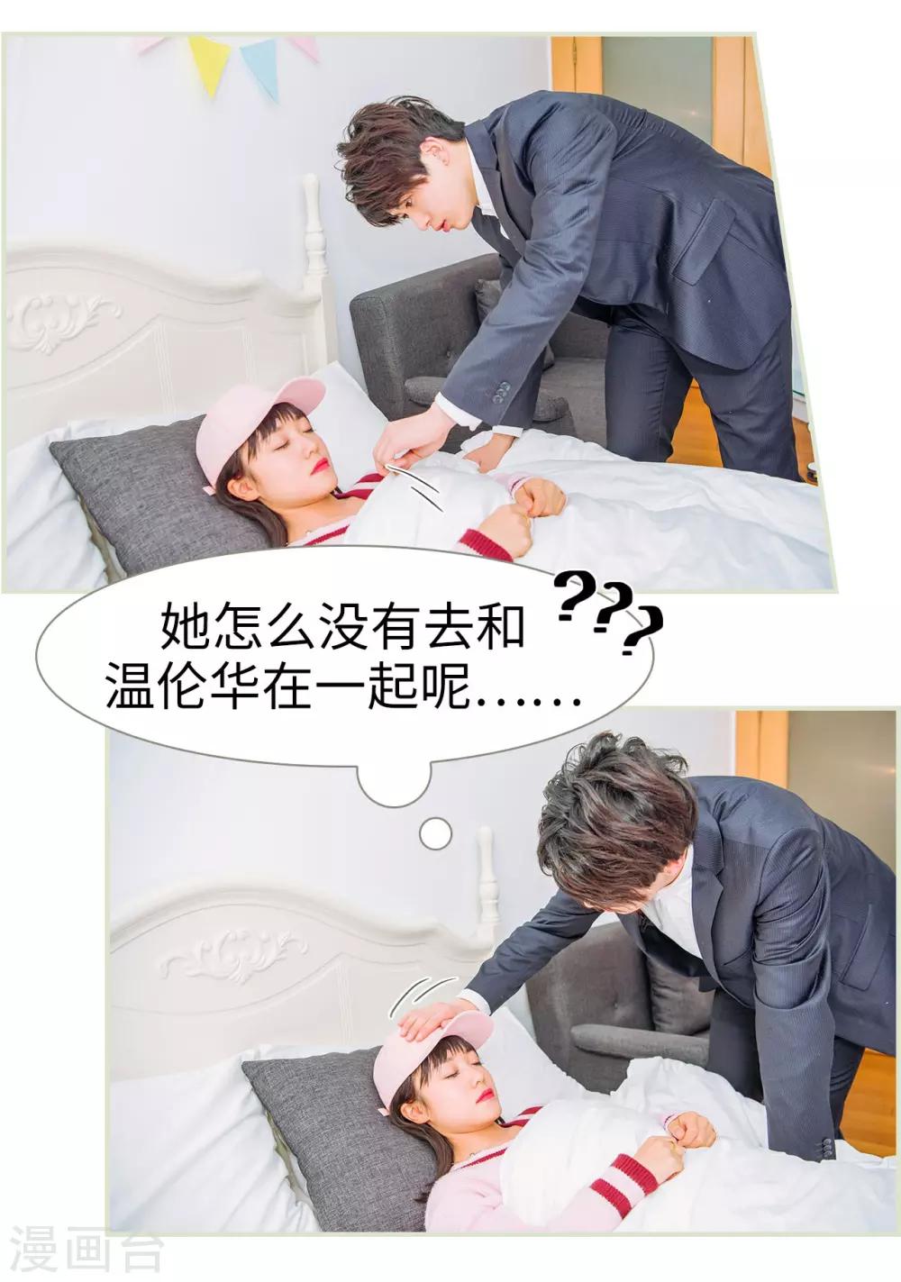 第42话4