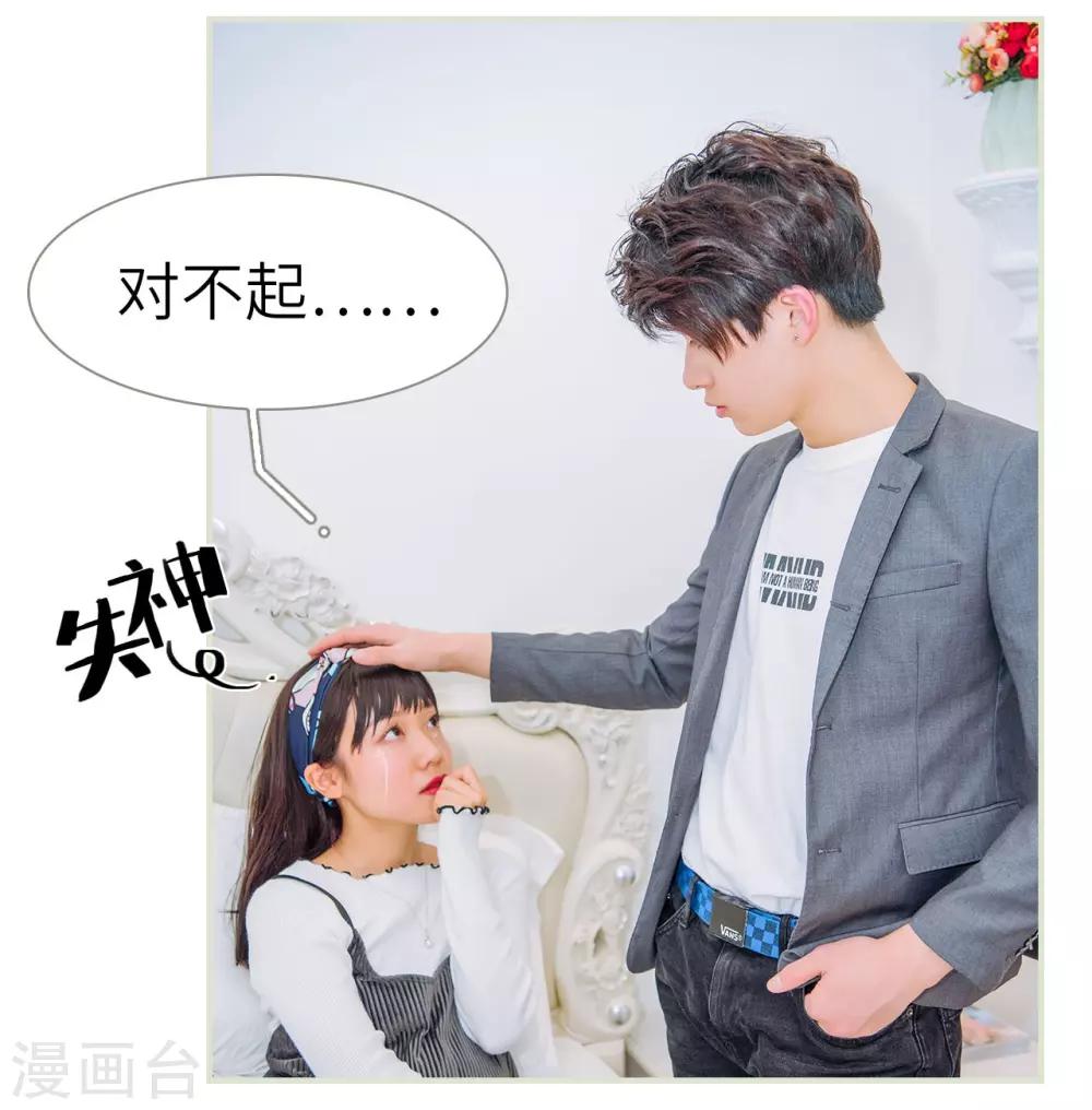 第17话5