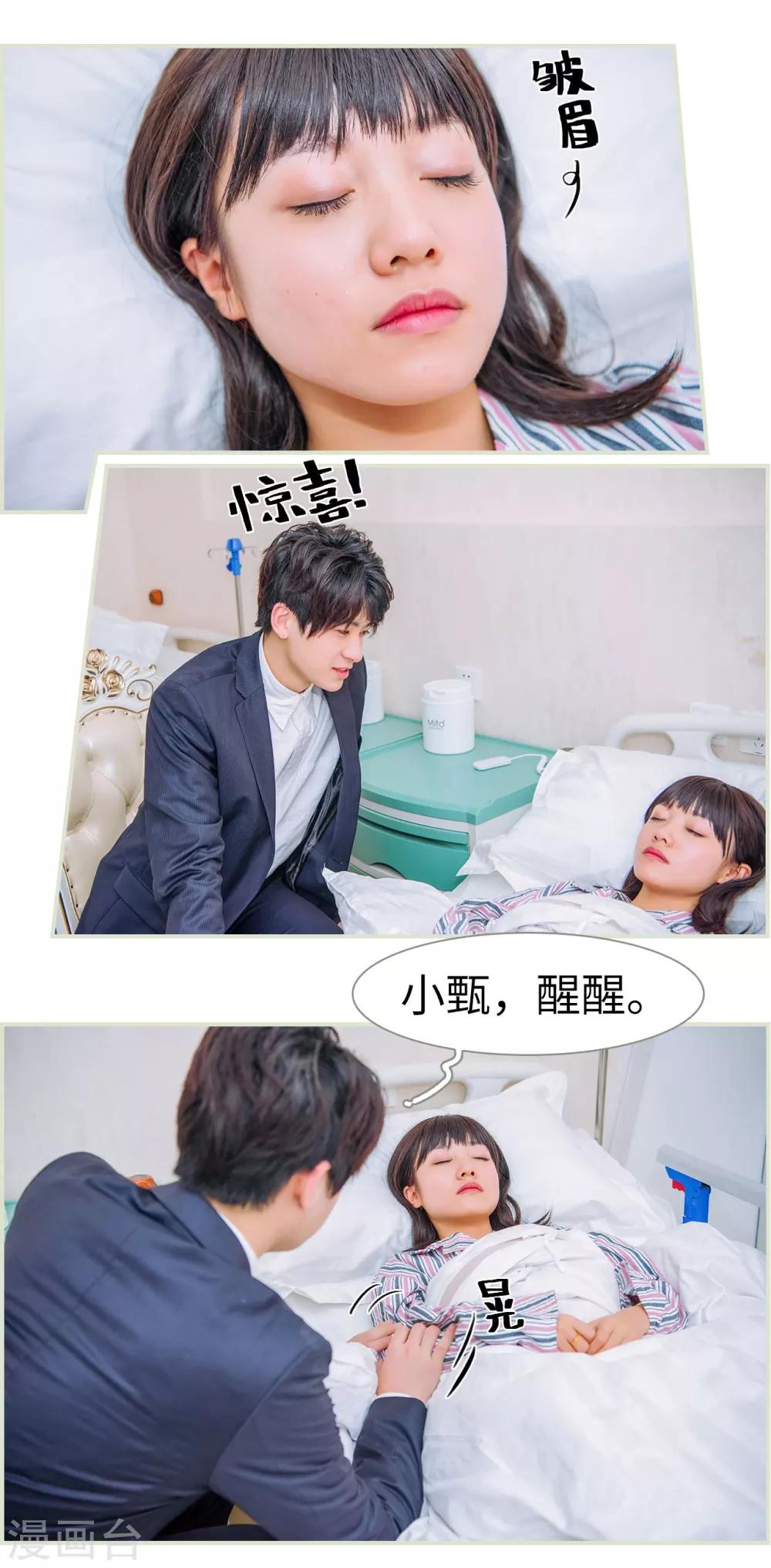 第38话17