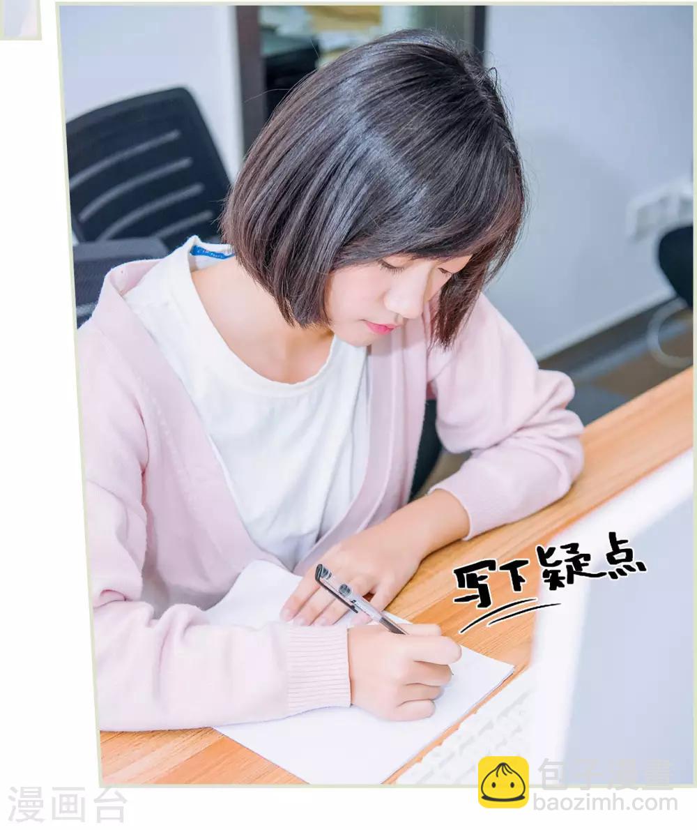 第39话17
