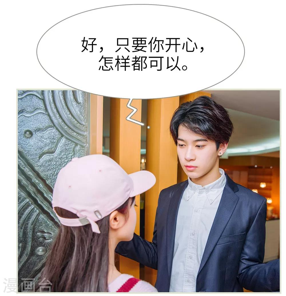 第26话23
