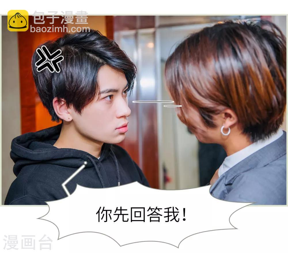 第12话3