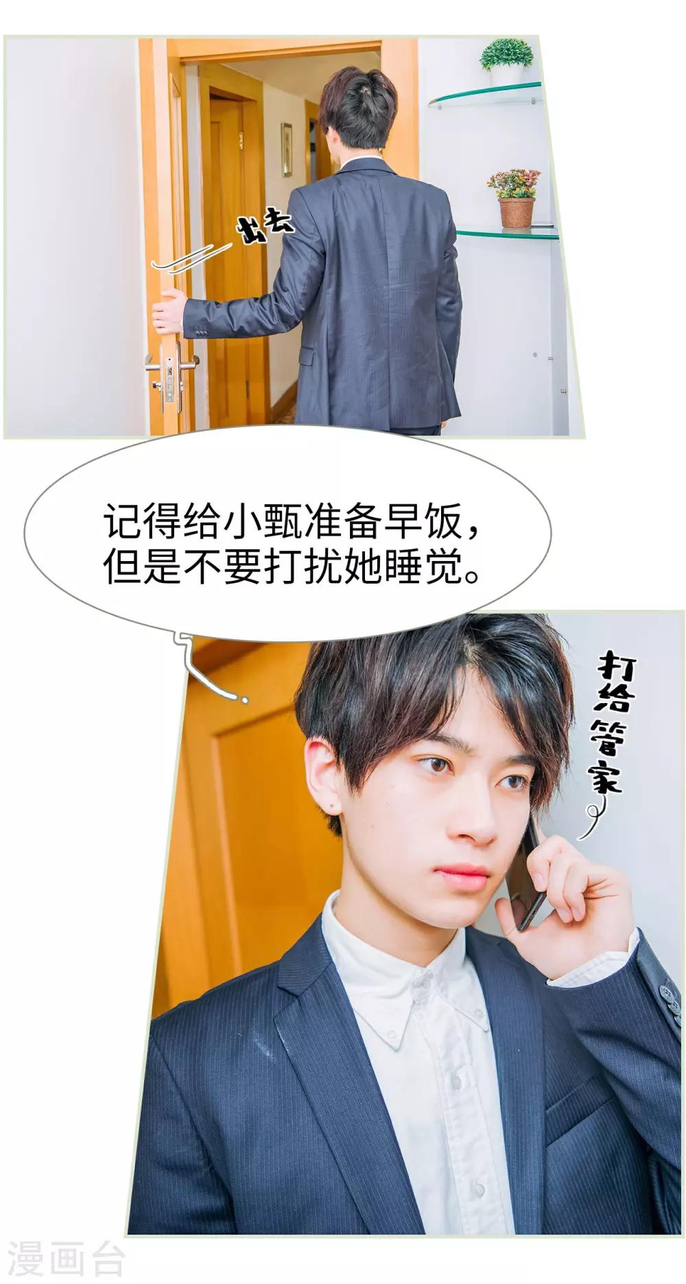 第42话5
