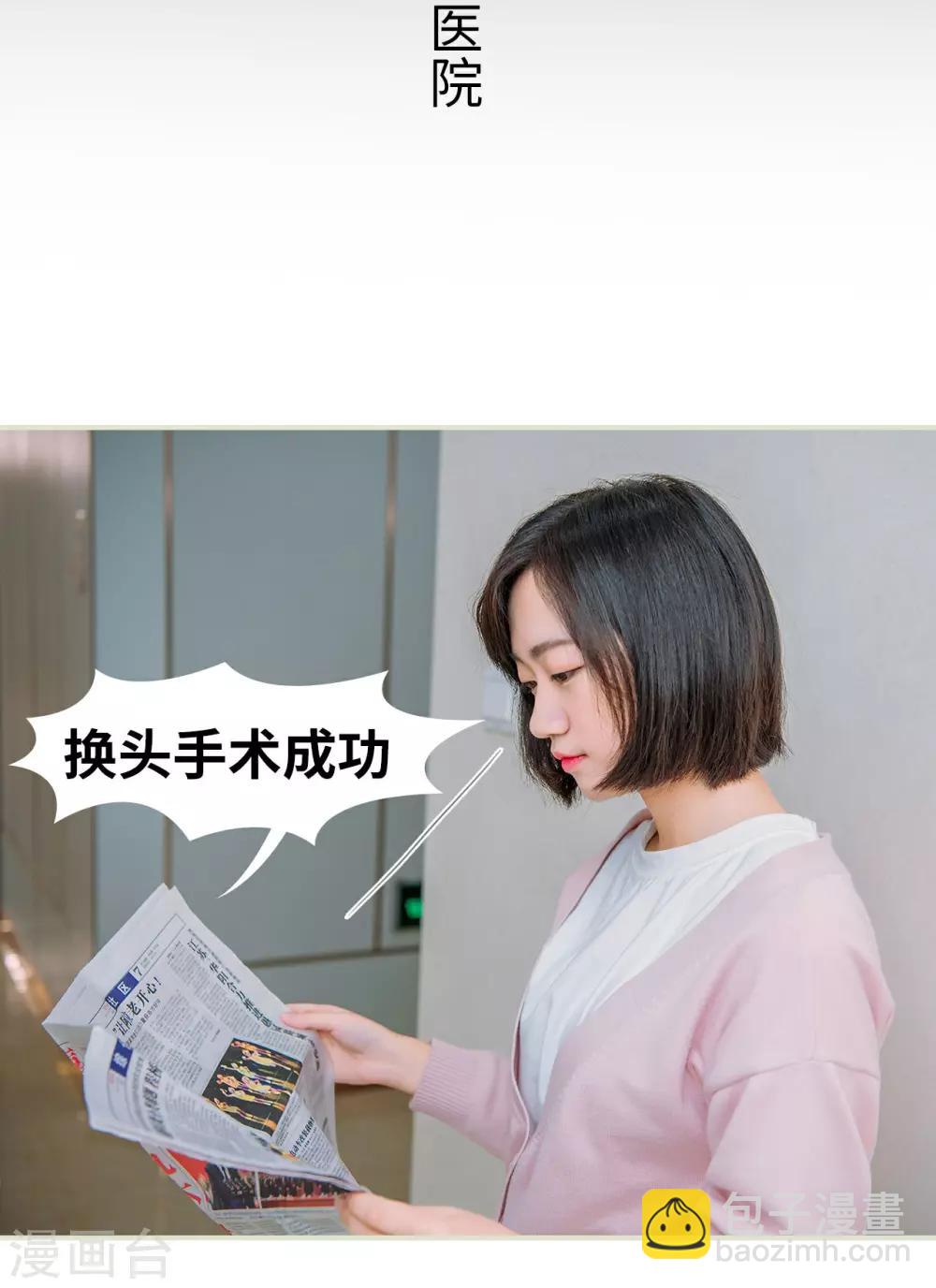 第46话16
