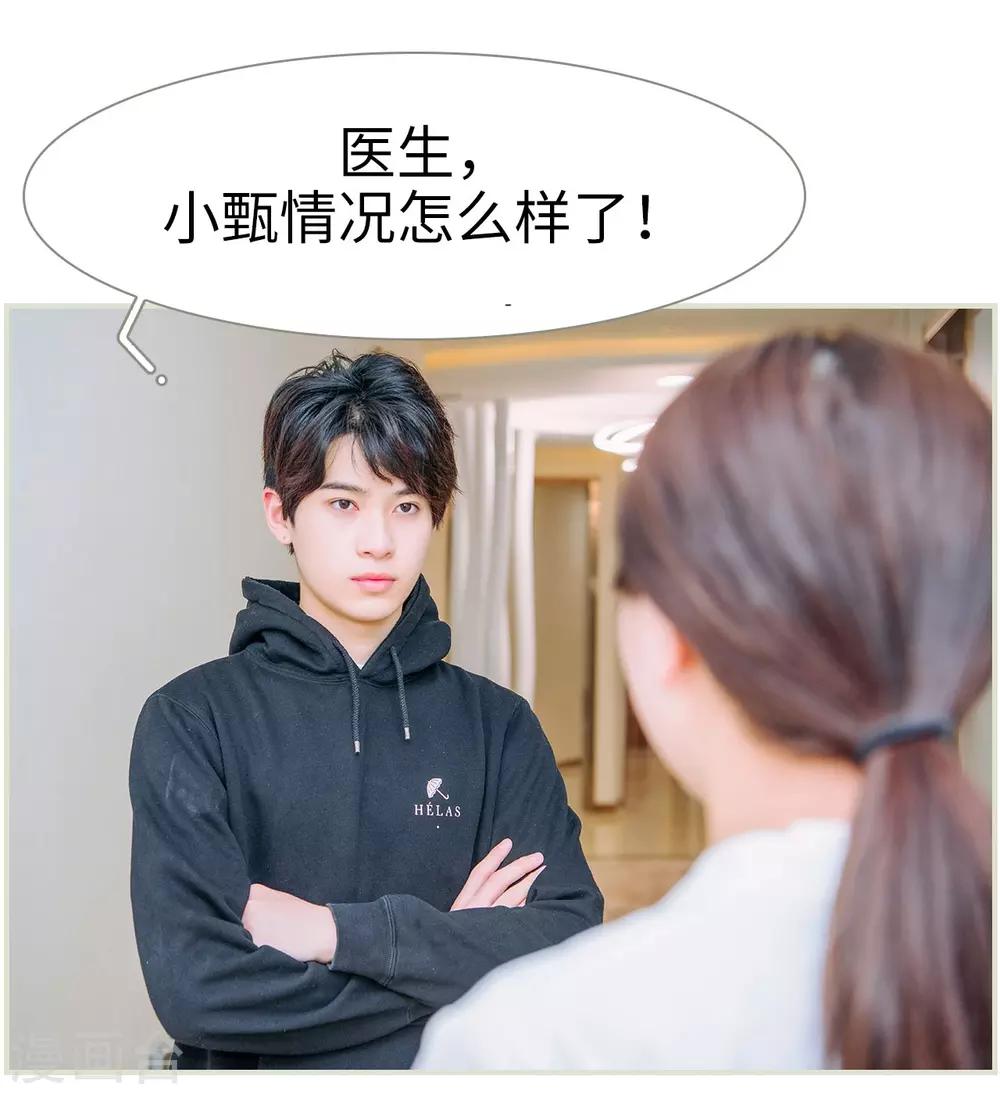 第15话12