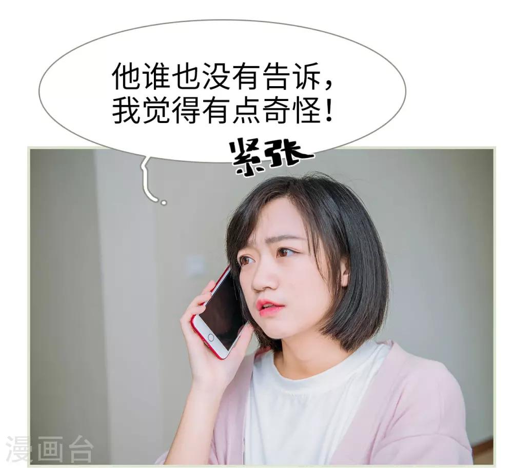 第46话23