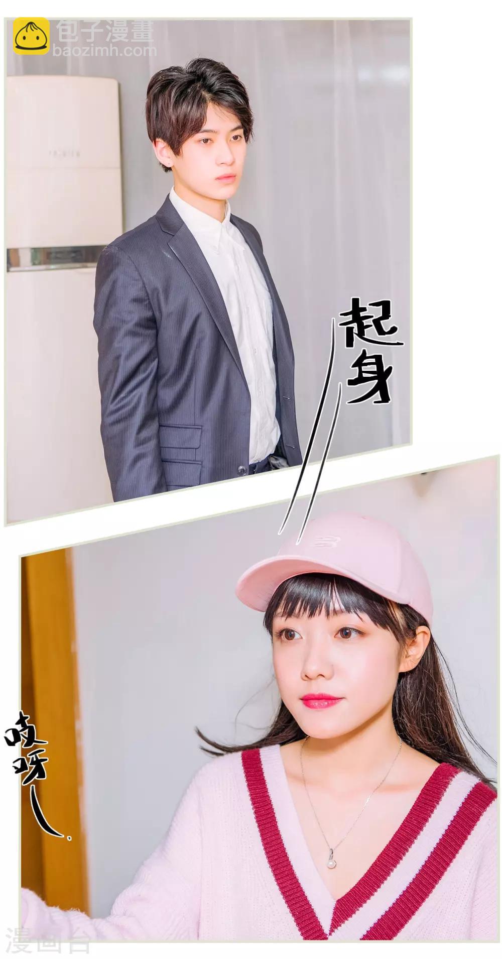 第26话15