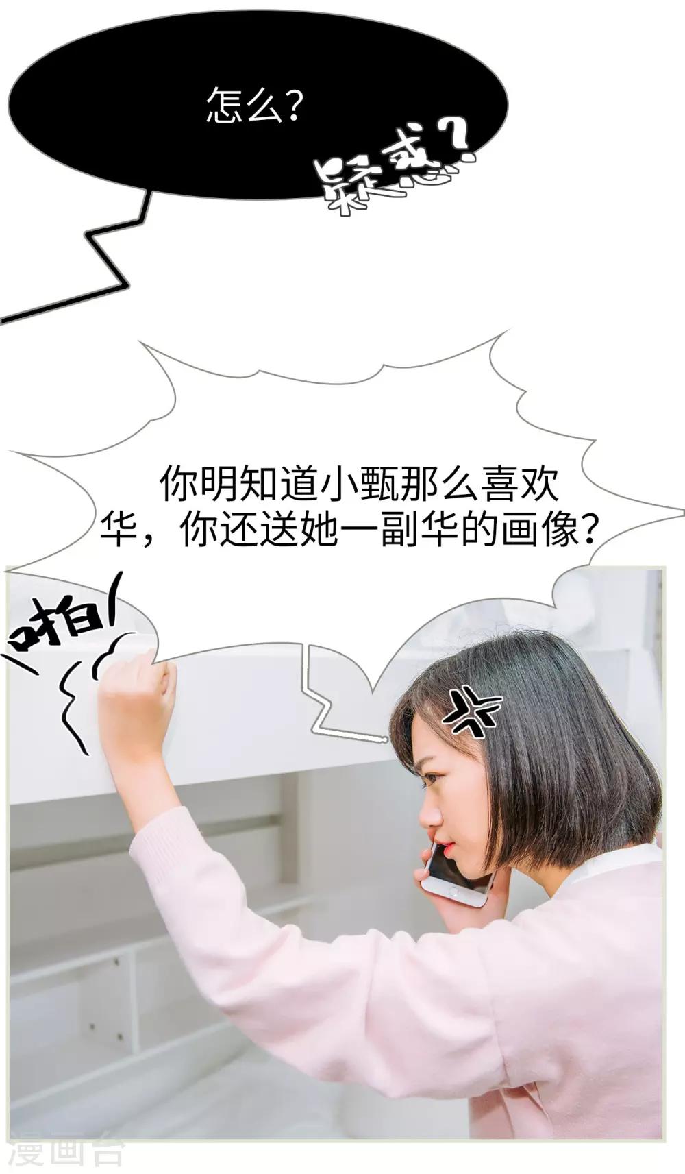 第28话6