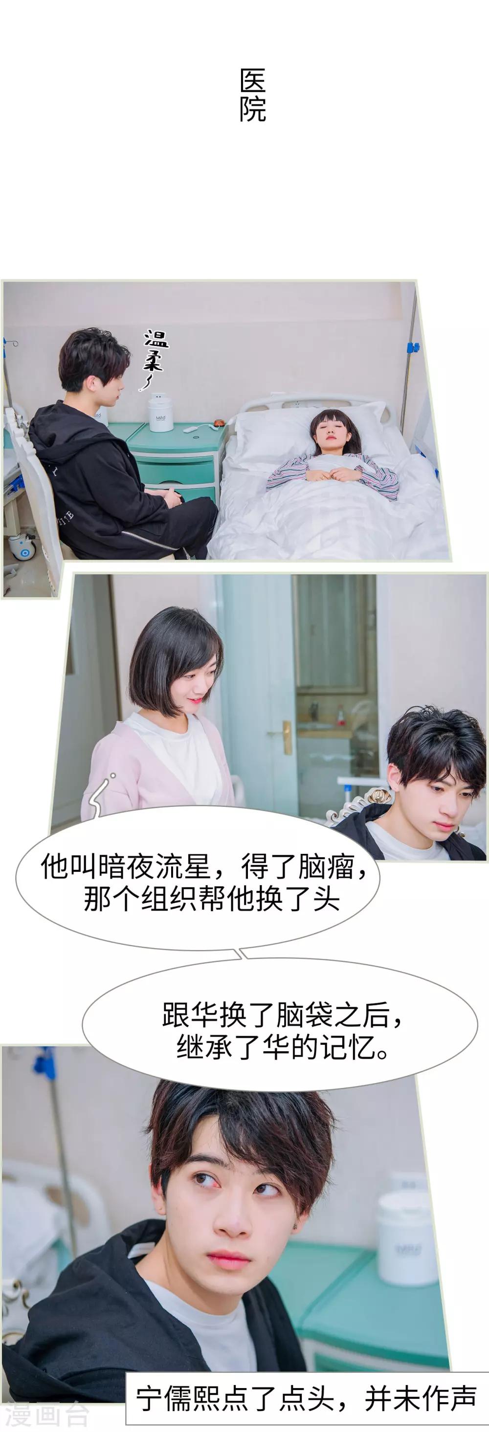 第49话5
