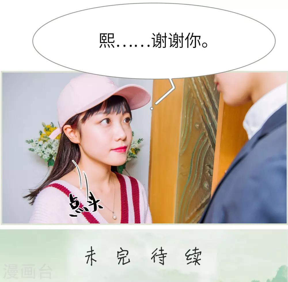 第26话24
