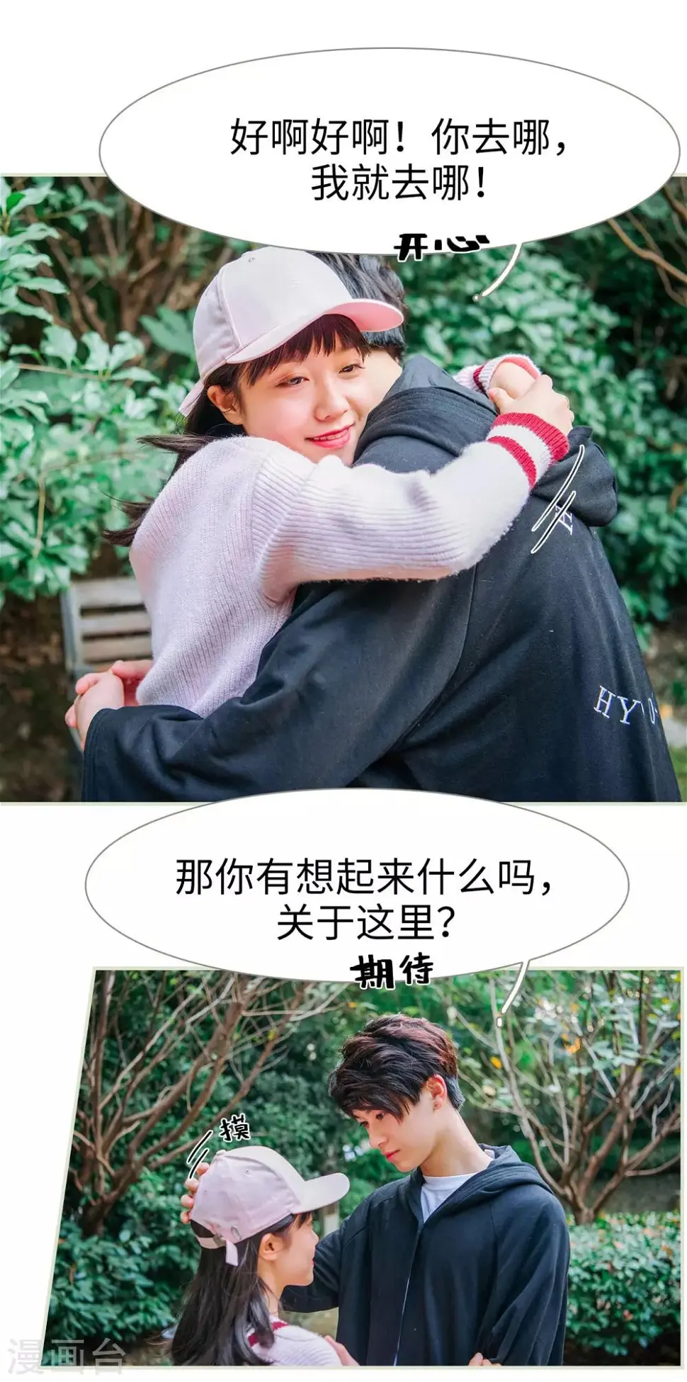 最终话11