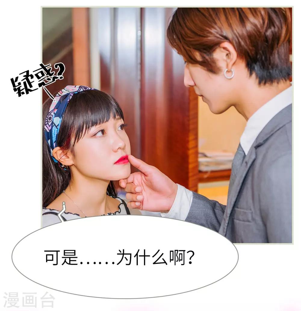 第11话31