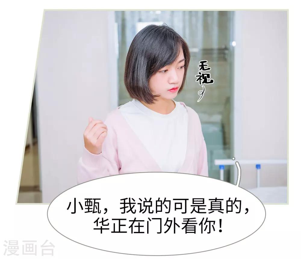 第35话18