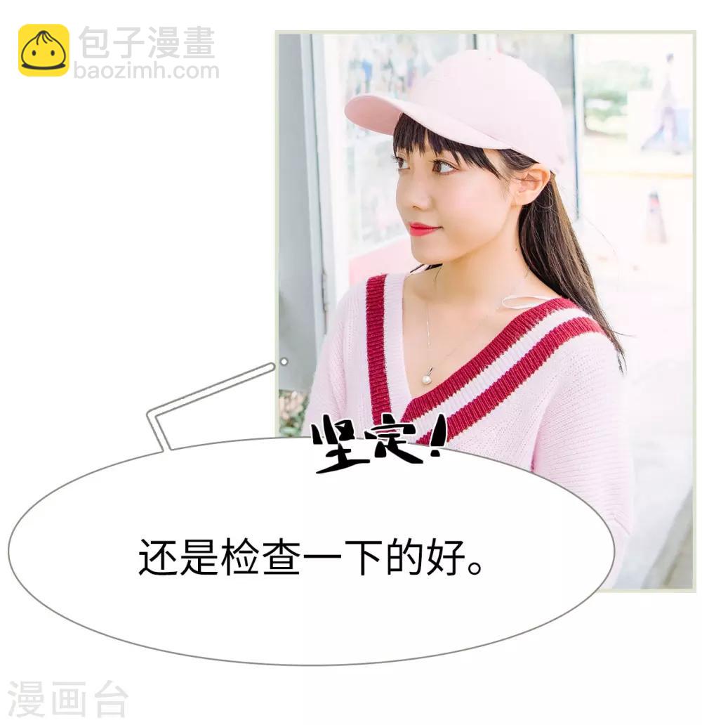 第28话24