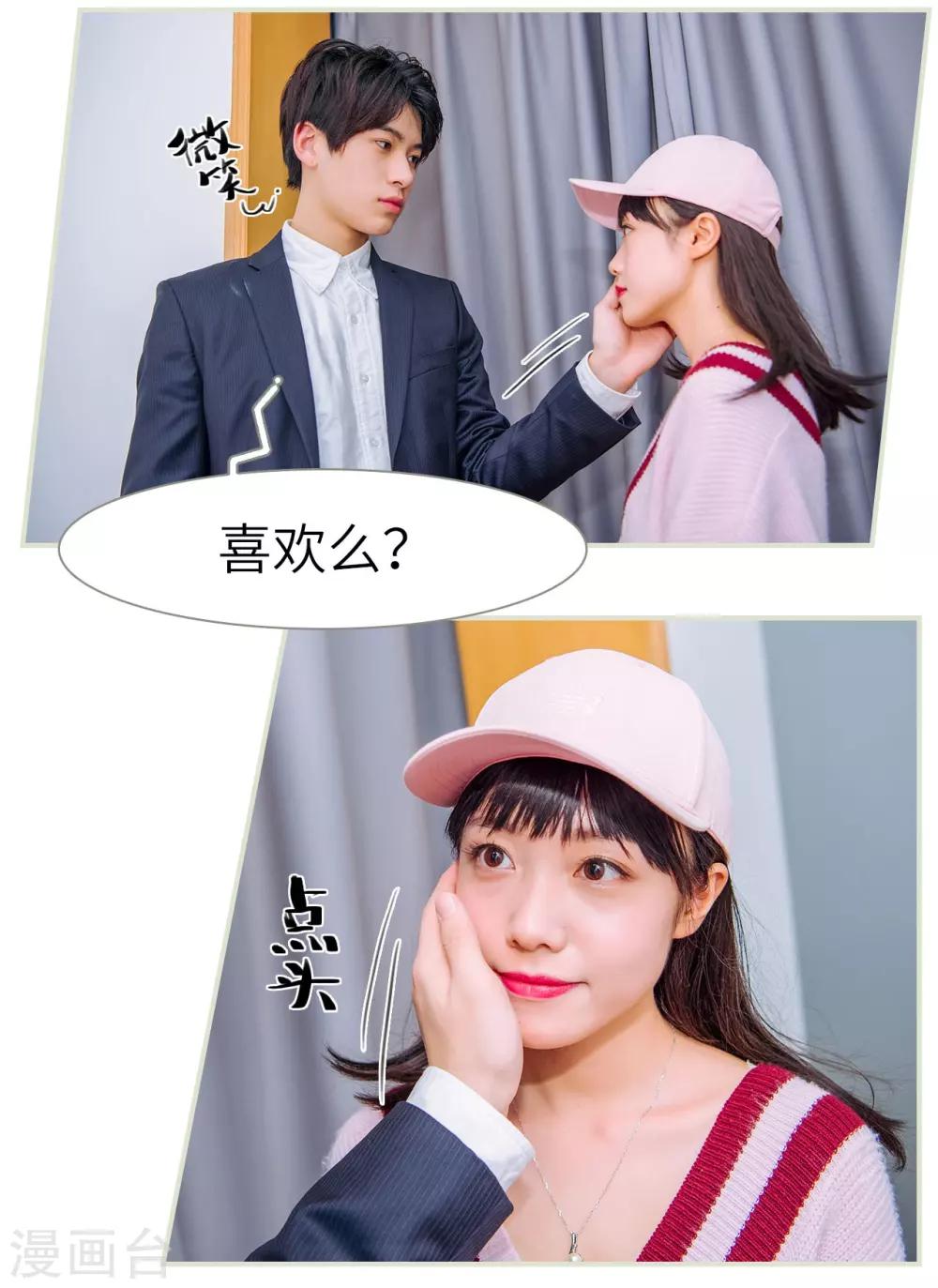 第25话8