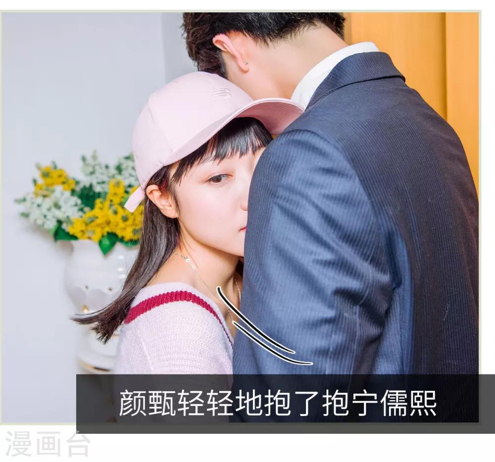 第26话20