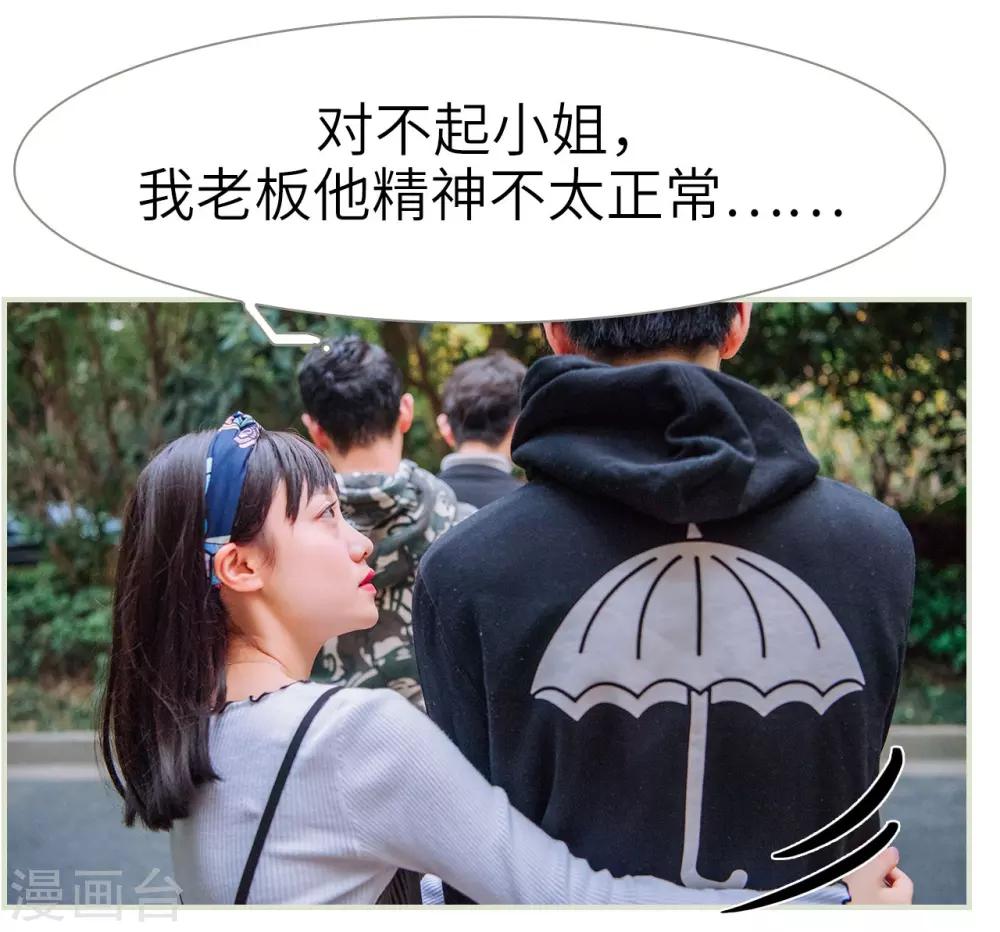 第19话20