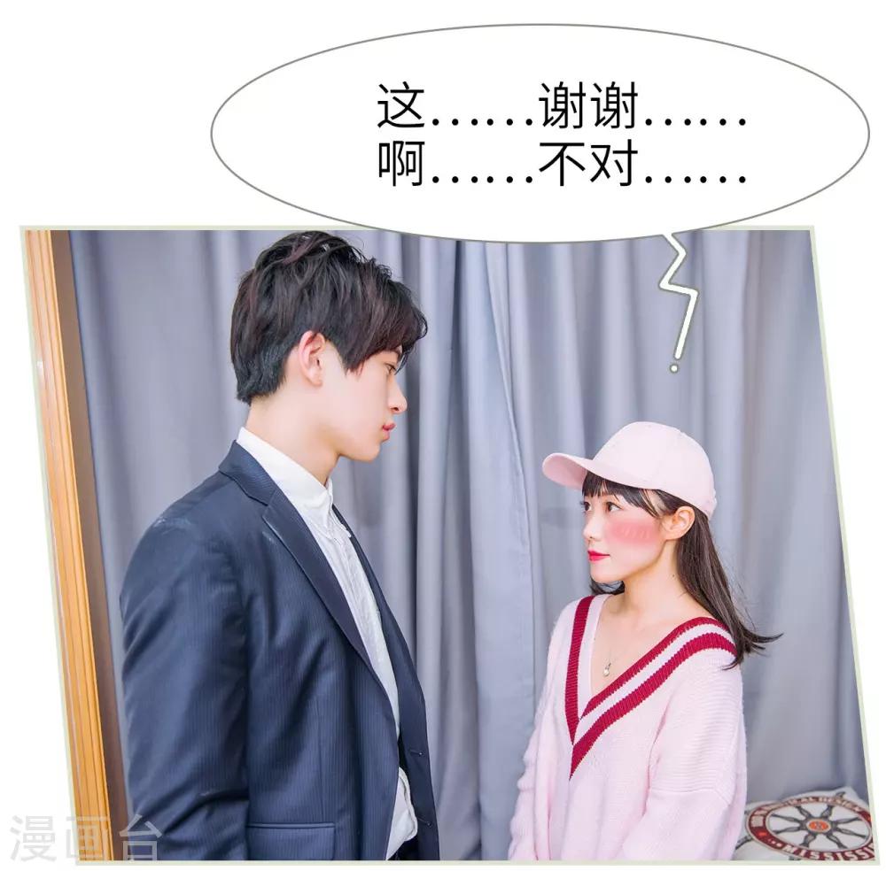 第25话7