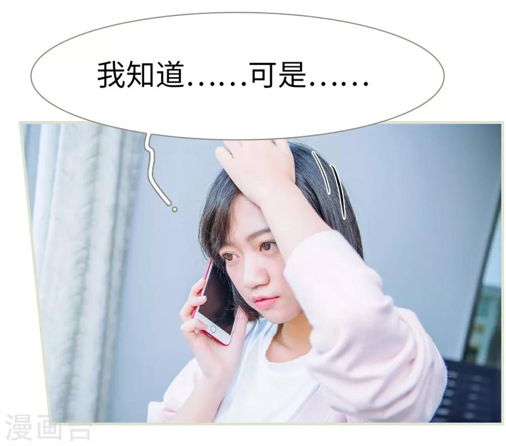 第44话18