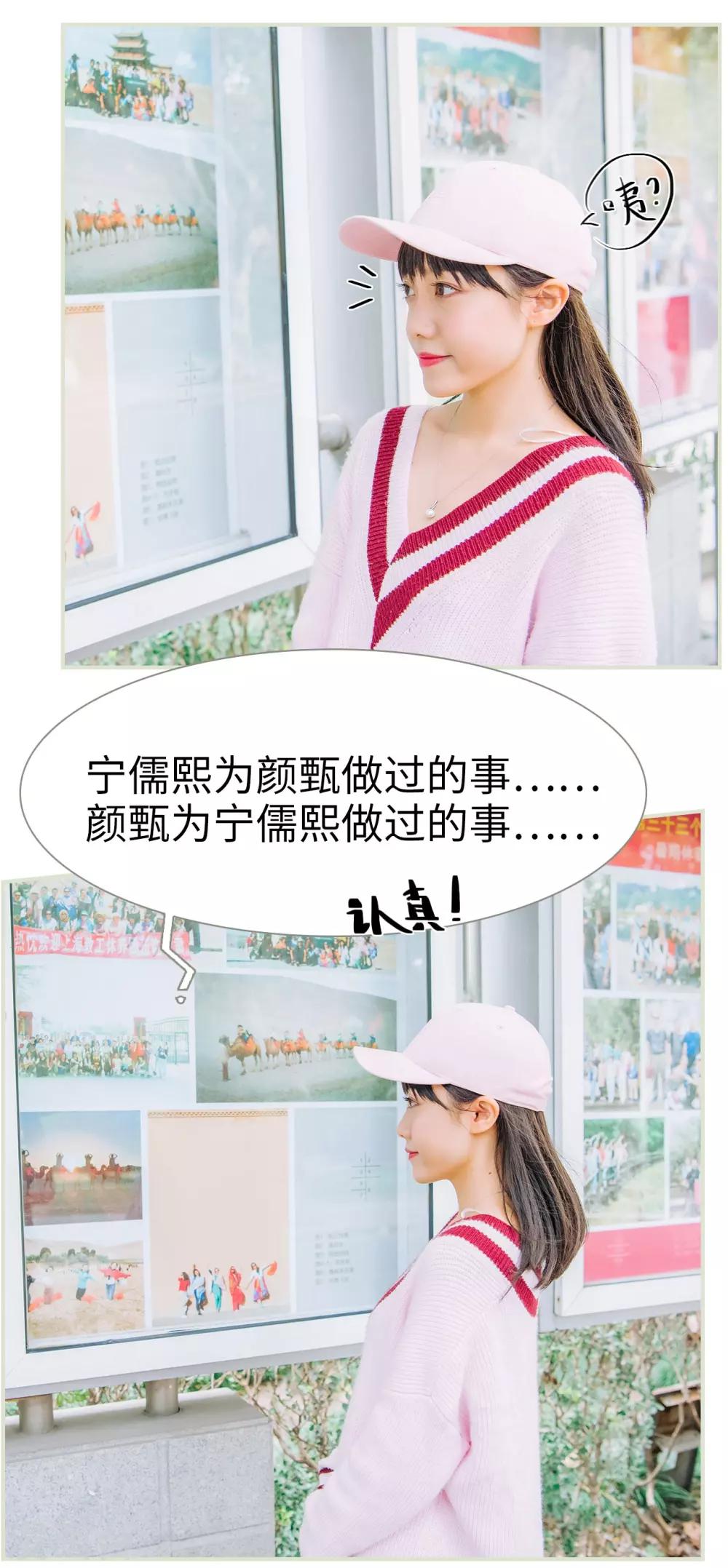 第28话13
