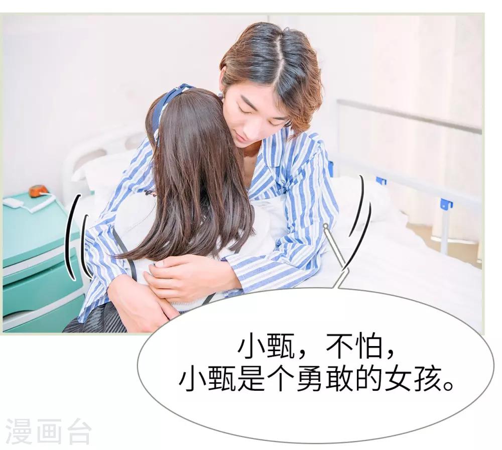 第14话8