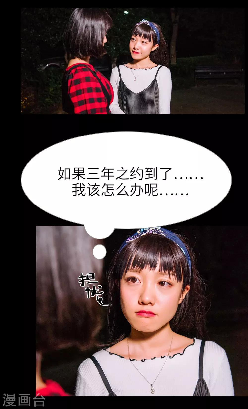 第21话25