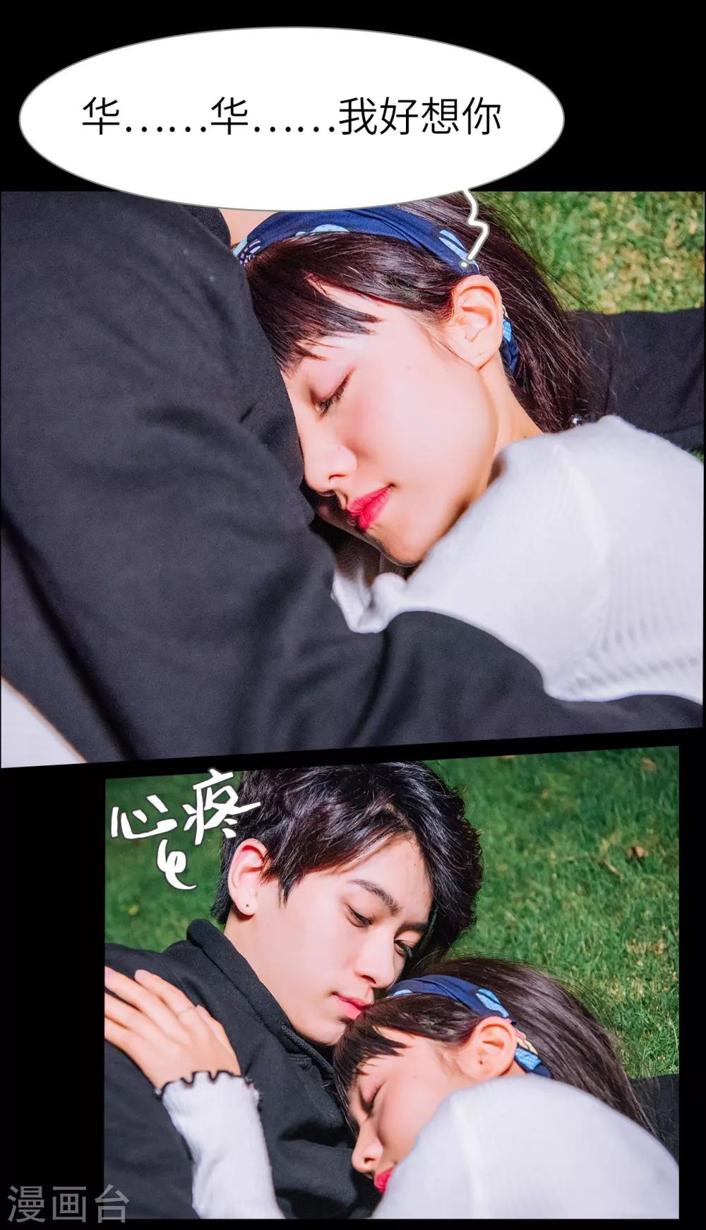 第18话2