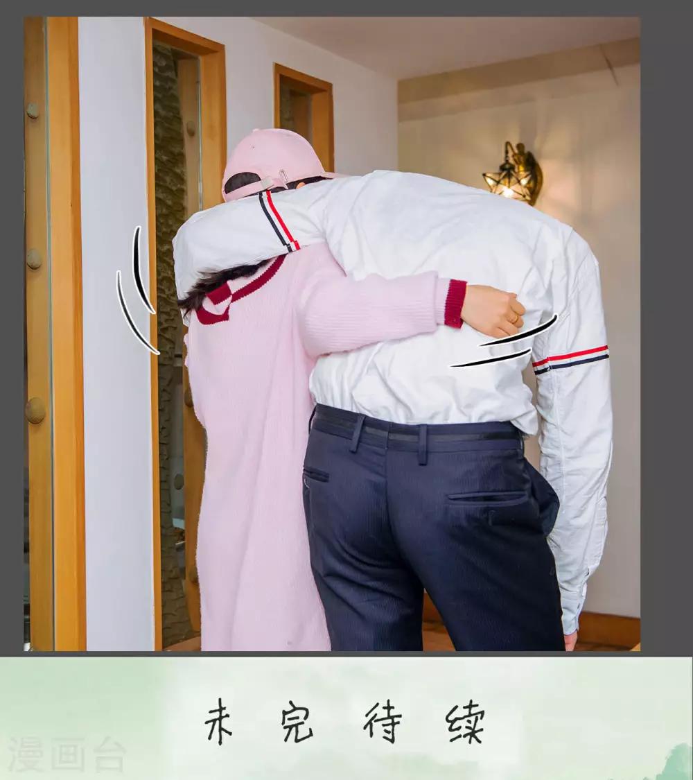 第41话23