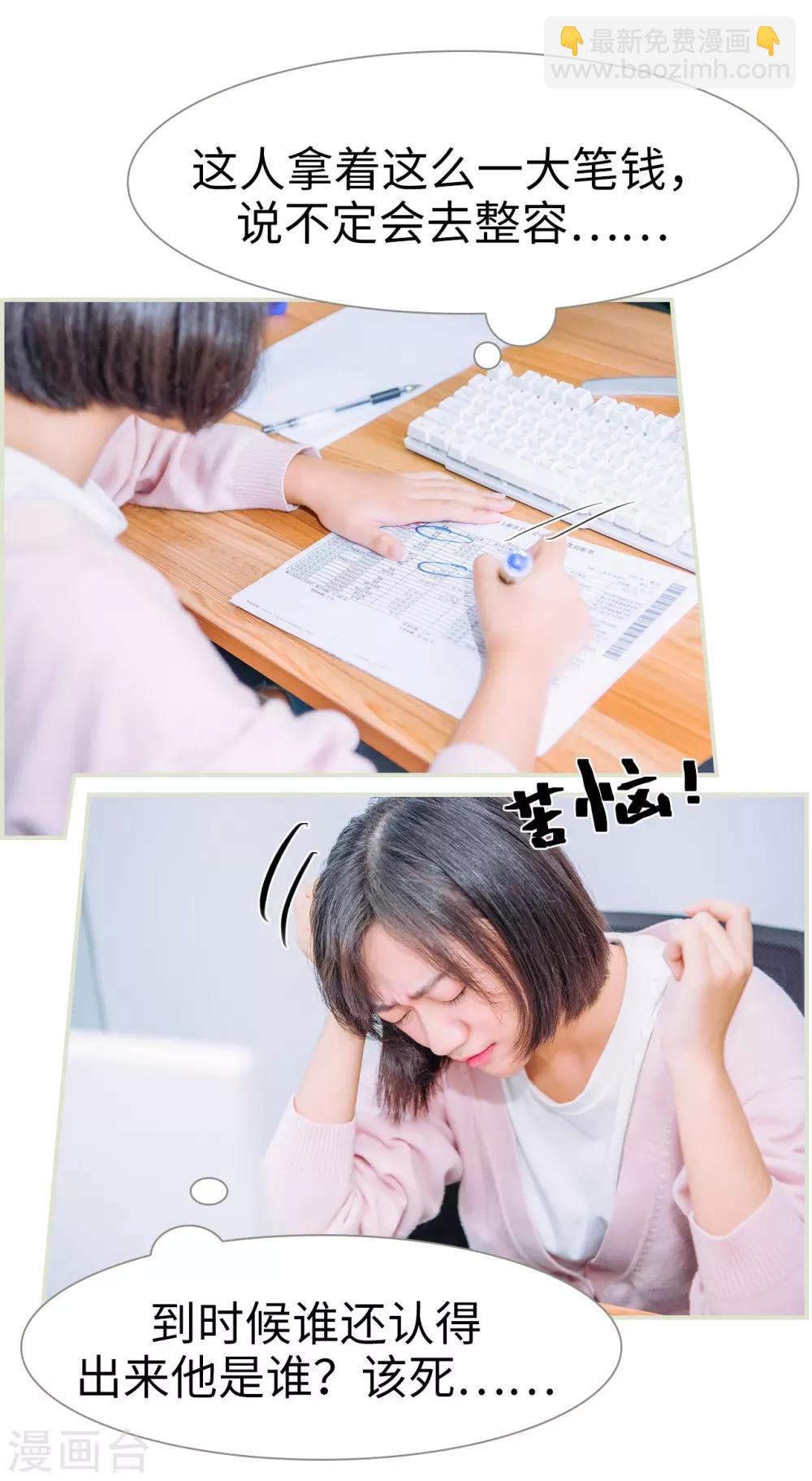 第39话18