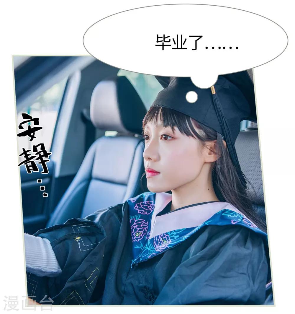 第30话11