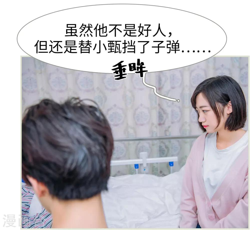 第49话6