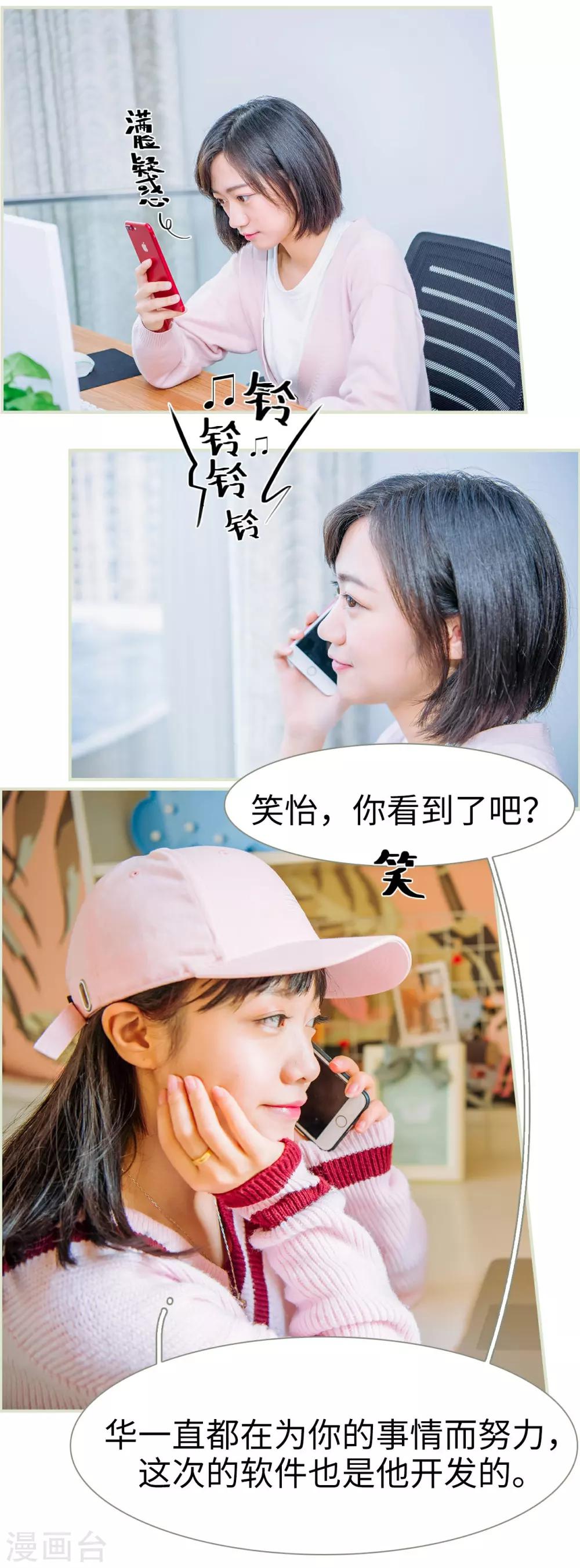 第44话13