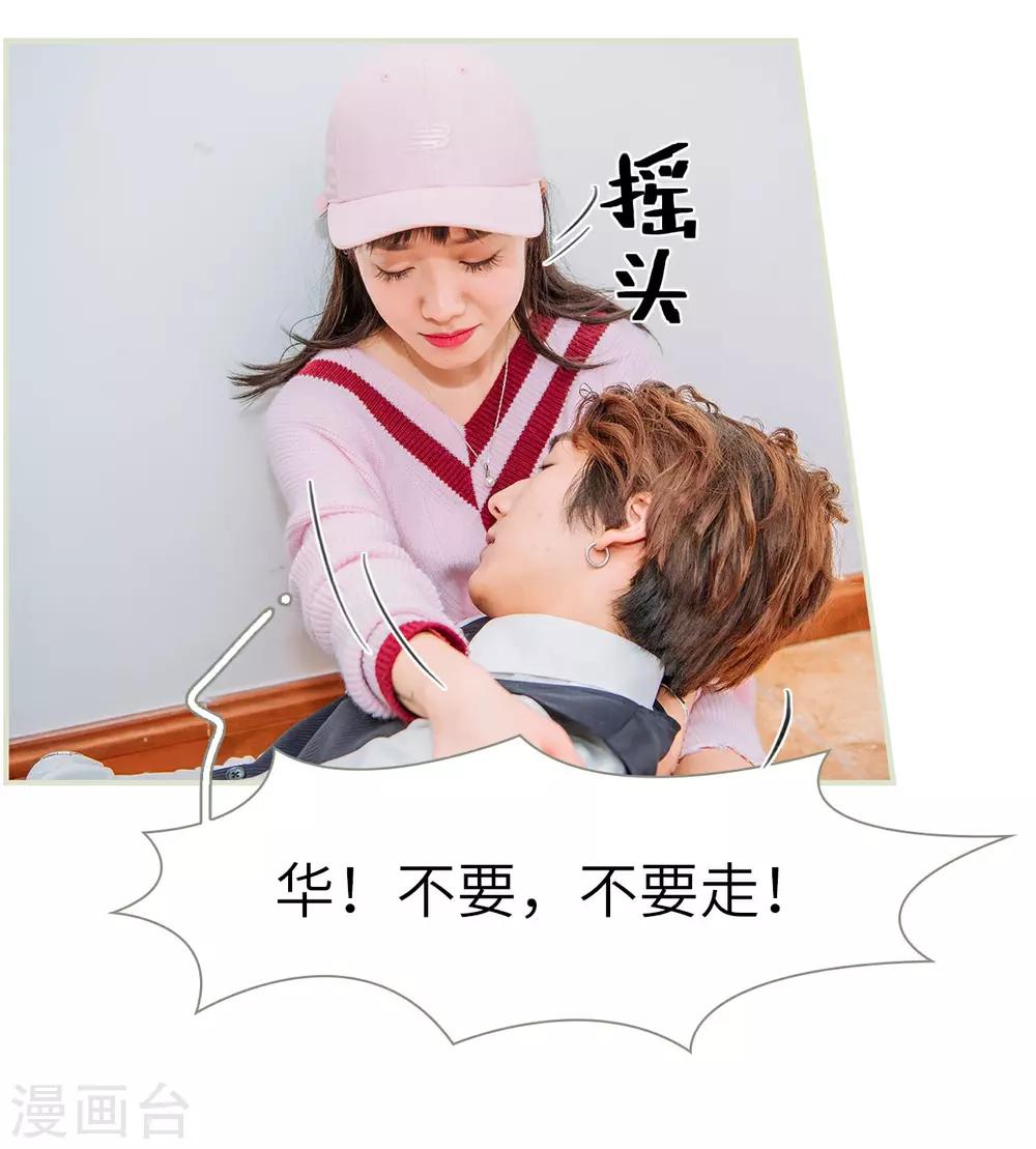 第48话3