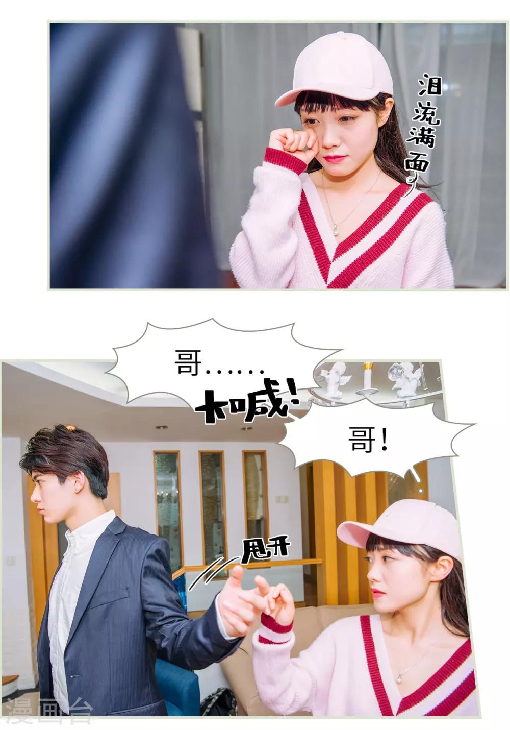 第36话13