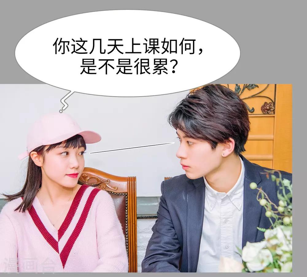 第27话3