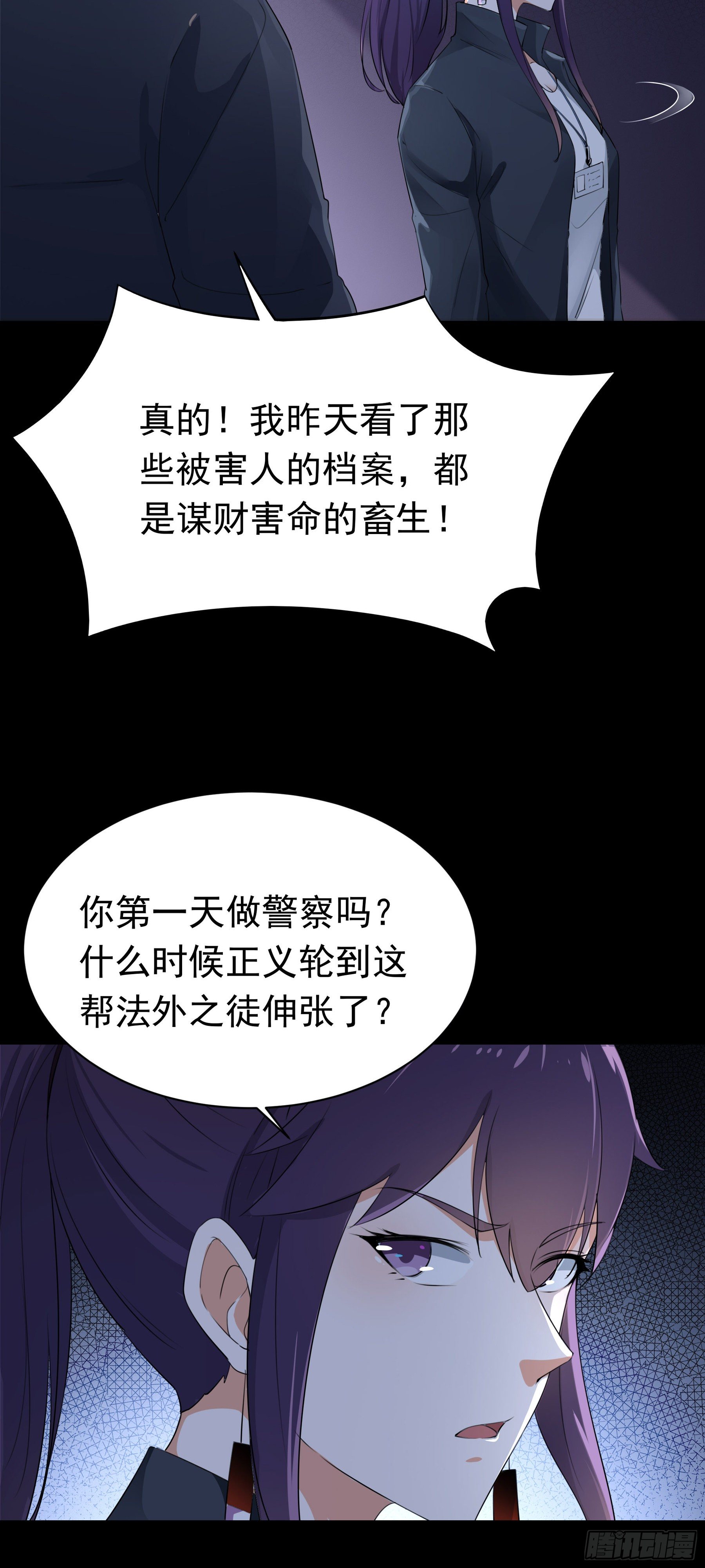 003 新的危机32