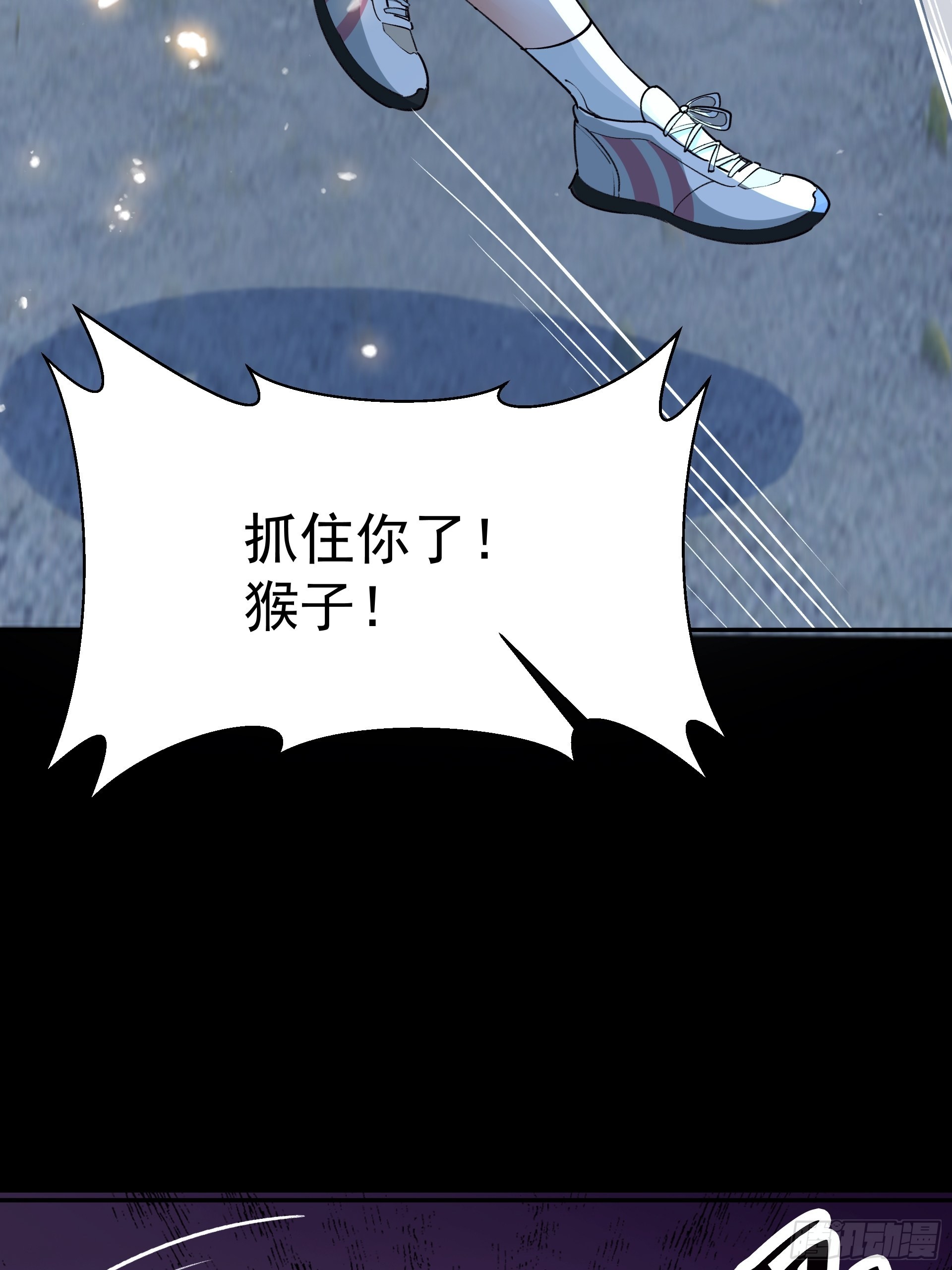 21进阶的憨子41